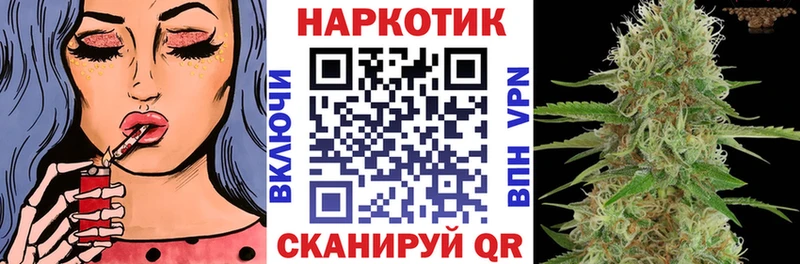 Купить наркоту Завитинск Codein COCAIN ГАШ АМФ Канабис А ПВП Псилоцибиновые грибы