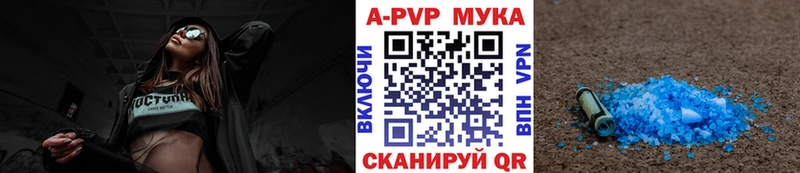 Alpha-PVP Crystall  Завитинск 
