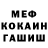 КЕТАМИН VHQ DnFoxHanter