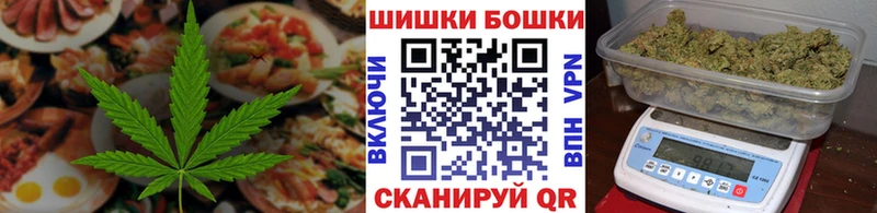 Печенье с ТГК конопля  где купить   Завитинск 