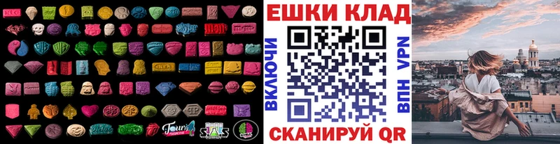 как найти закладки  Завитинск  ЭКСТАЗИ Cube 