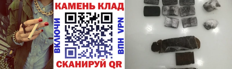 мориарти телеграм  Завитинск  ГАШ Premium 