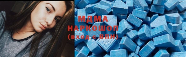 МДМА Алексеевка