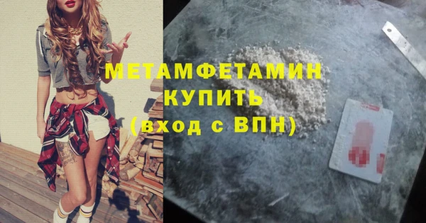 амфетамин Алзамай