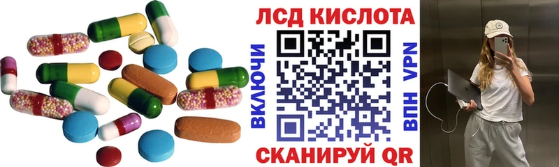 купить наркоту  Завитинск  LSD-25 экстази ecstasy 