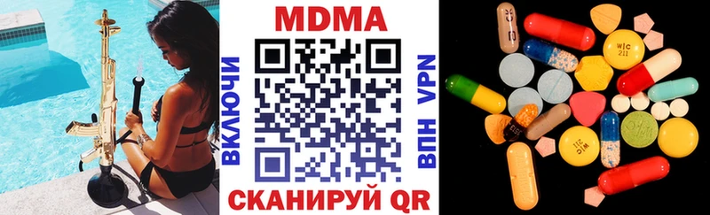 kraken tor  Завитинск  MDMA crystal 