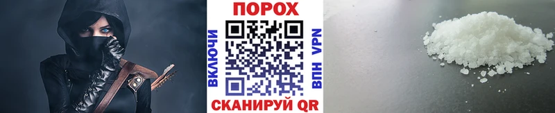 мега ТОР  Завитинск  МЕТАМФЕТАМИН витя 