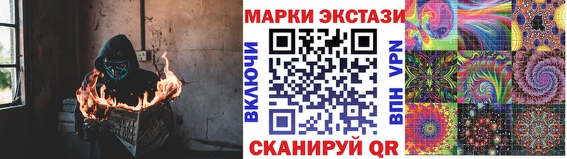 Марки 25I-NBOMe 1,8мг Завитинск