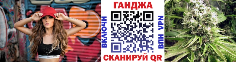 купить цена Завитинск Бошки Шишки сатива
